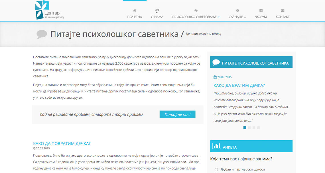 Zea Stim R&D - Izrada web sajta - CLR
