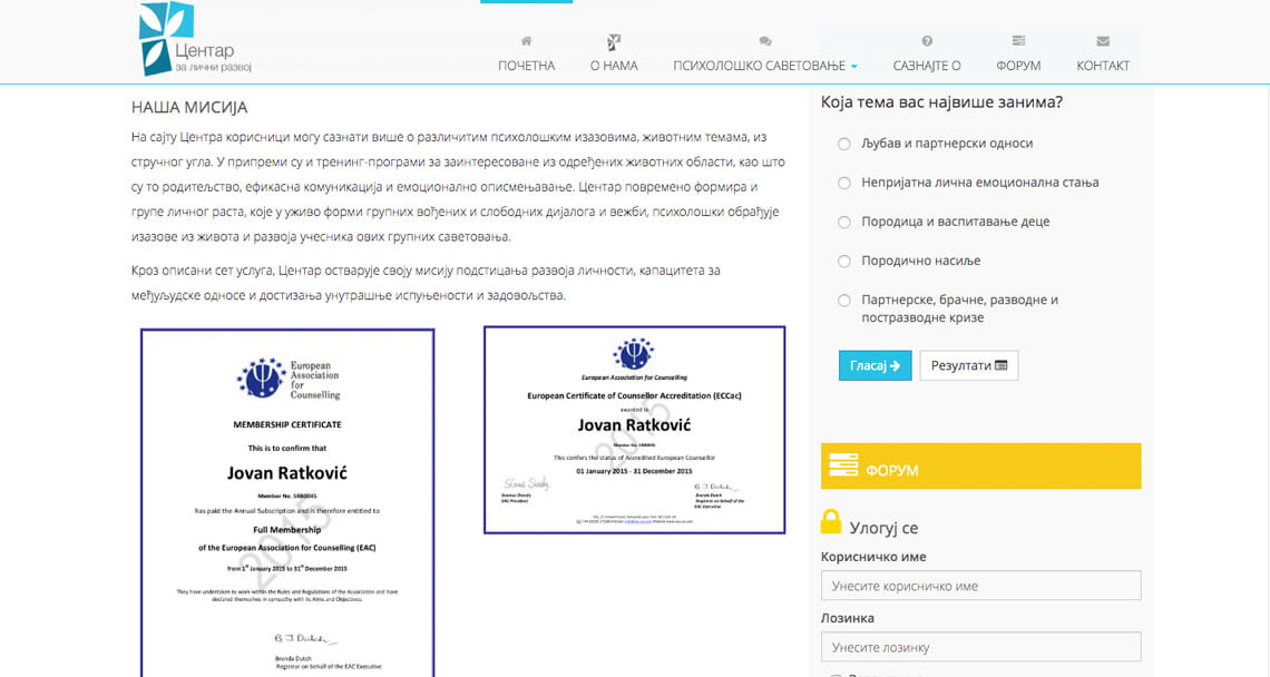 Zea Stim R&D - Izrada web sajta - CLR